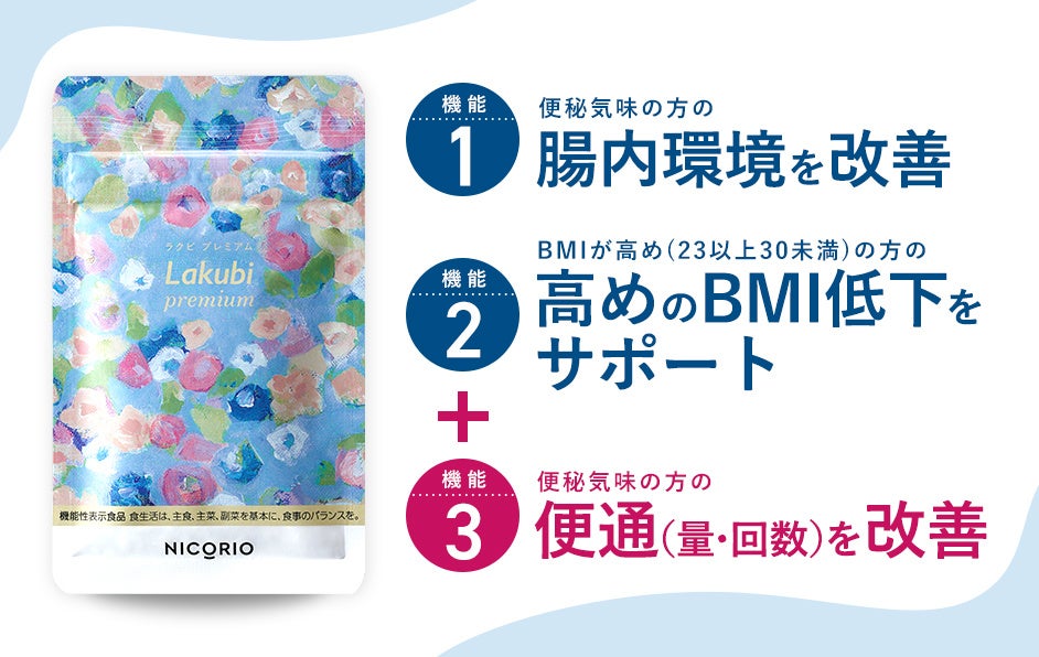 ～あなたが美しくなると、地球も美しくなる。～　美しい雪を守る2023年「雪肌精 SAVE the BLUE～Snow Project～」がスタート