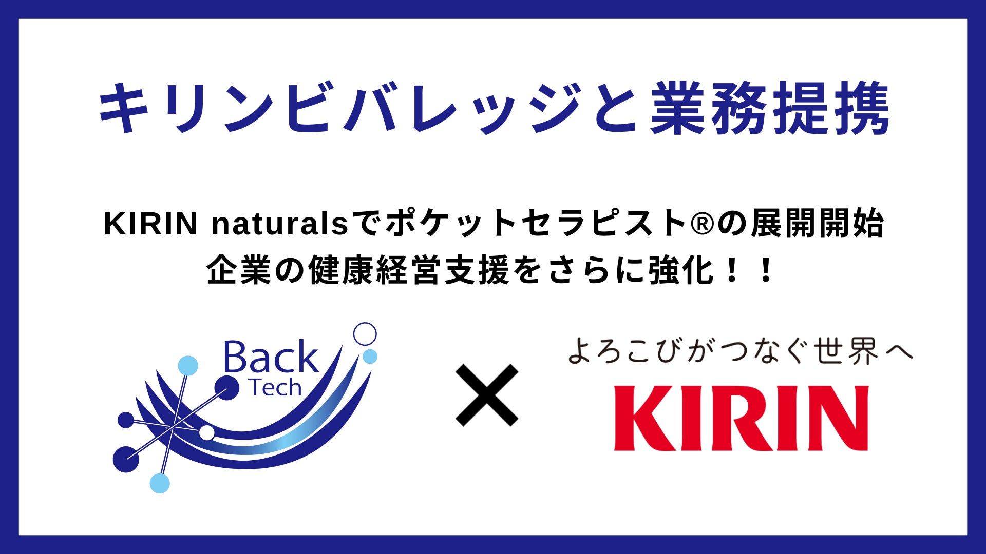 11月1日募集開始「2025年キューサイカレンダー」絵画　子どもたちの“人生初”の挑戦を絵画にしてお寄せください！