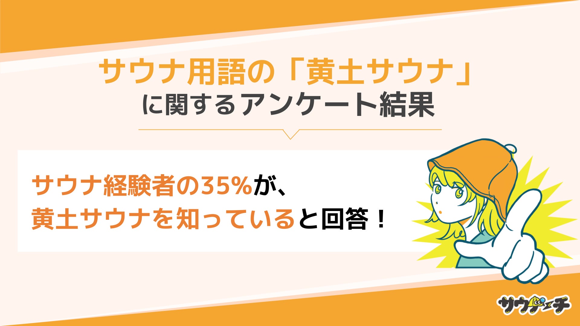 累計販売個数50万個超えのスポーツサプリメント「アミノサウルスジェル」、アスリートの身体を支える「ベースサウルス」に新たなハイエンドシリーズ【Elite Line】が登場！10月20日より発売開始！