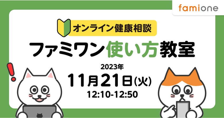 2023年11月　渋谷駅前　個室サウナ　SAUNA PASSION 1周年企画!!!