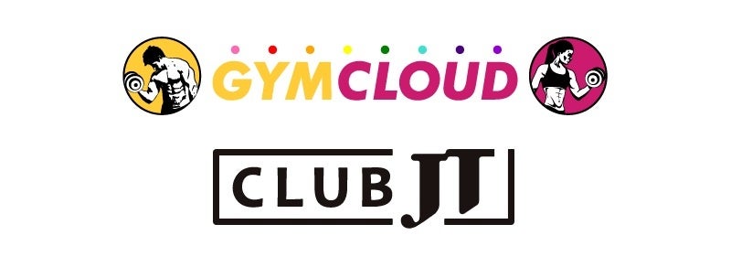 トレーニング機器・フィットネス用品・サウナのレンタルサービス「GYM CLOUD（ジムクラウド）」は、JT（日本たばこ産業株式会社）が提供する「CLUB JT」にて会員様向け優待を提供開始。