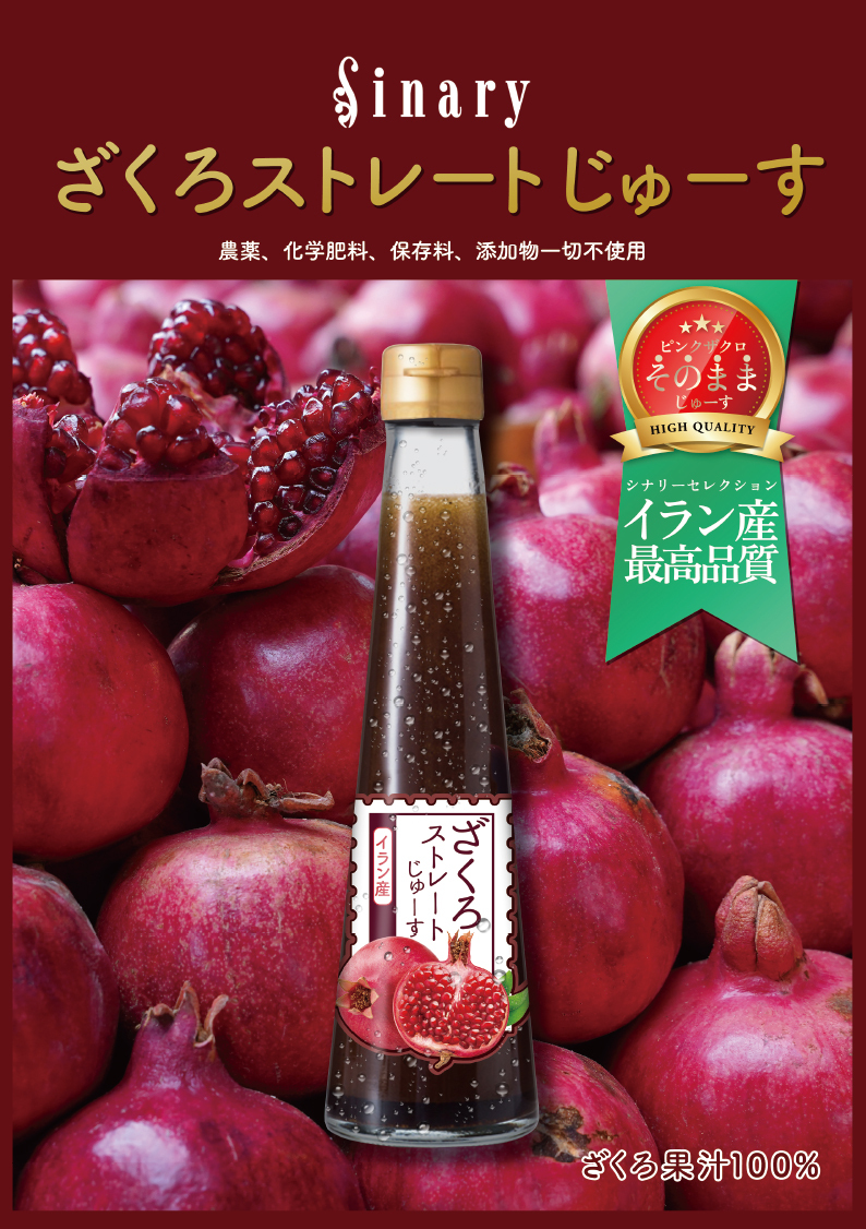 植物発酵食品「万田酵素(宇宙用)」が
宇宙日本食として11月14日に認証を取得
