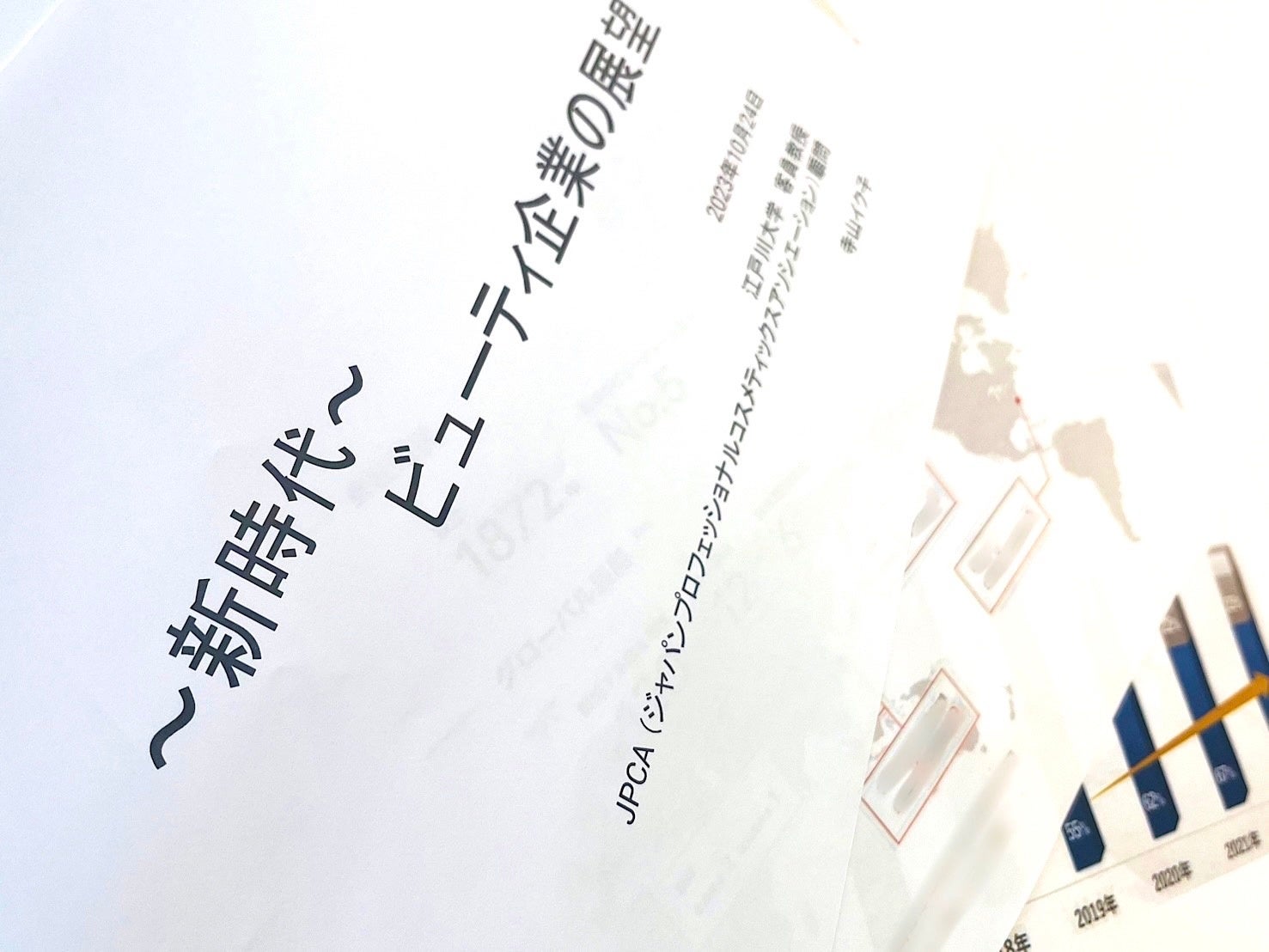 TIRTIR 新作メッシュファンデの“しなやかなツヤ感”と“パワーアップしたカバー力”をいち早く体験できるポップアップイベントを11月22日から@cosme TOKYOにて期間限定開催！