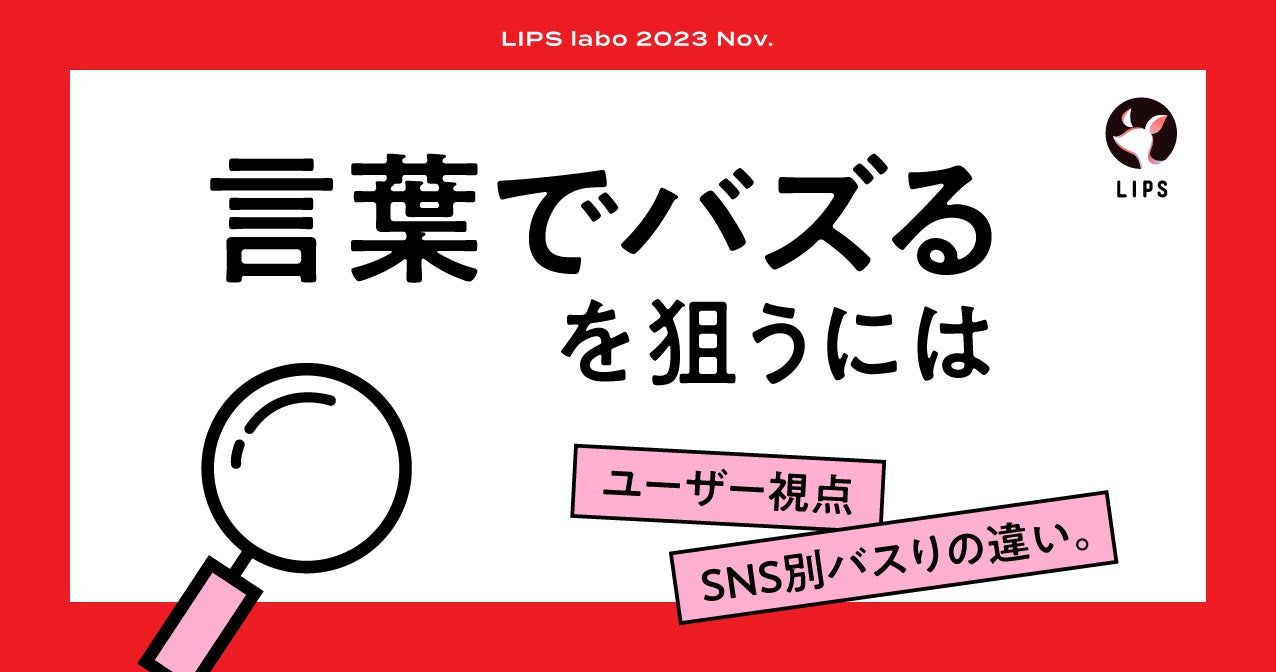韓国スキンケアブランド「SHANGPREE（シャンプリー）」がオンラインイベントを開催！ここだけの特典プロモーション！