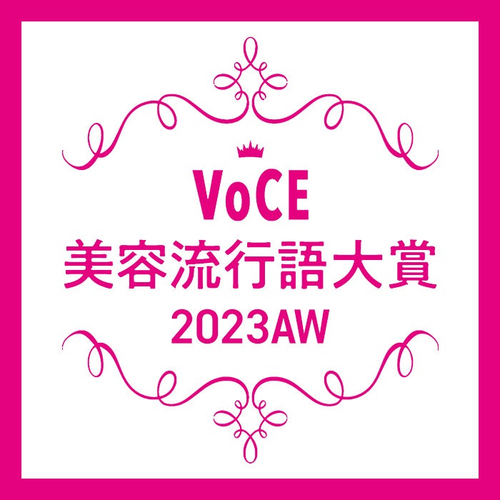 芸能人御用達!! 科学的に立証された特許技術＜M３D＞で美髪・ツヤ髪に再生！髪質改善専門美容室『Ｔｈｒｅｅ Ｄ Ｈａｉｒ』銀座本店が 12 月 8 日オープン