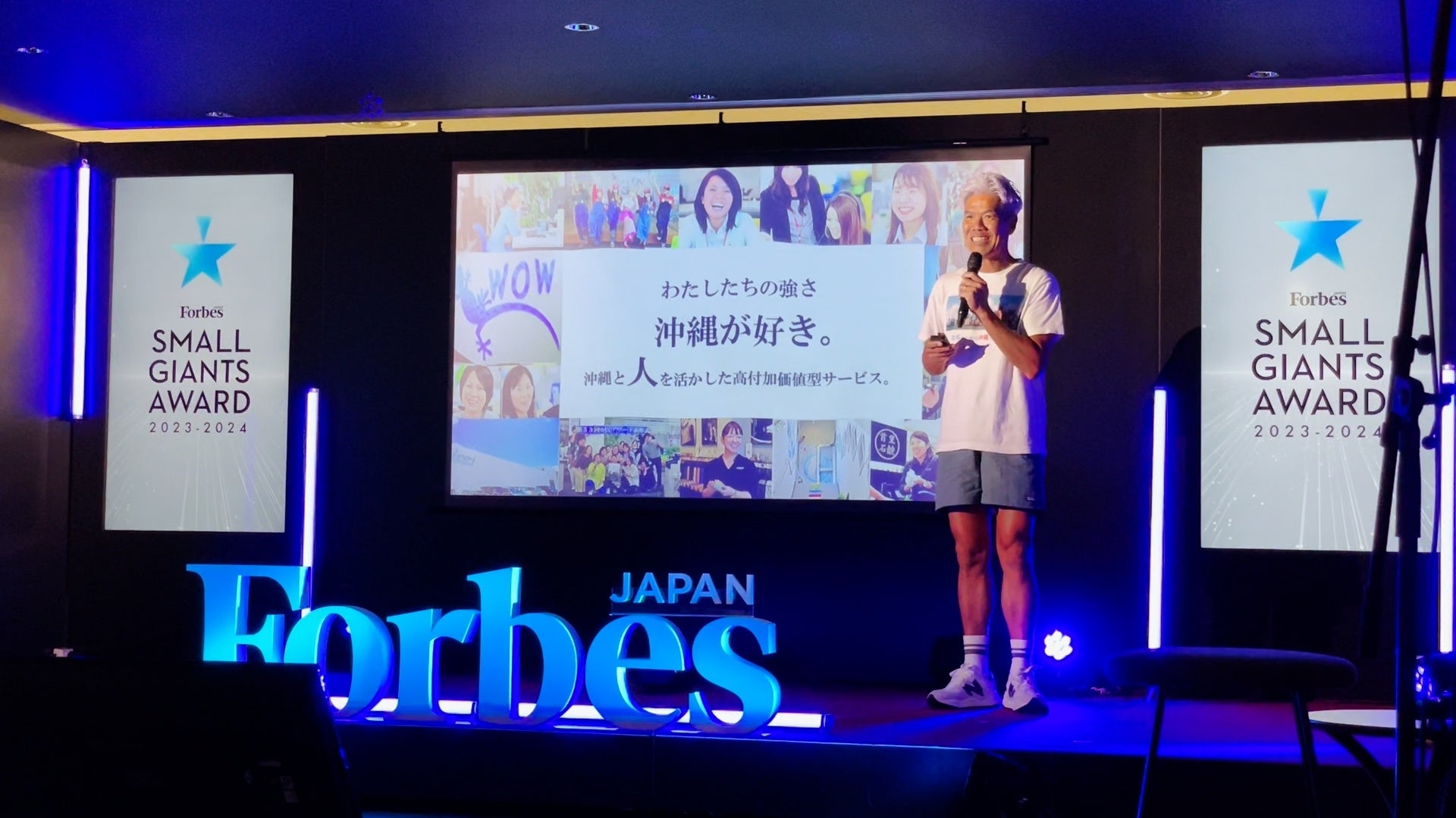 元プロサッカー選手・中澤佑二さんが教えるオンラインセミナー「目指せ、未来のアスリート！世界で戦うための強い身体づくり」を開催