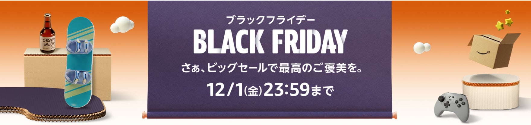 【キンカン】でお馴染みの医薬品メーカー金冠堂が、自然派コスメ「Lacrysta」のクラウドファンディングをMakuakeで開始！