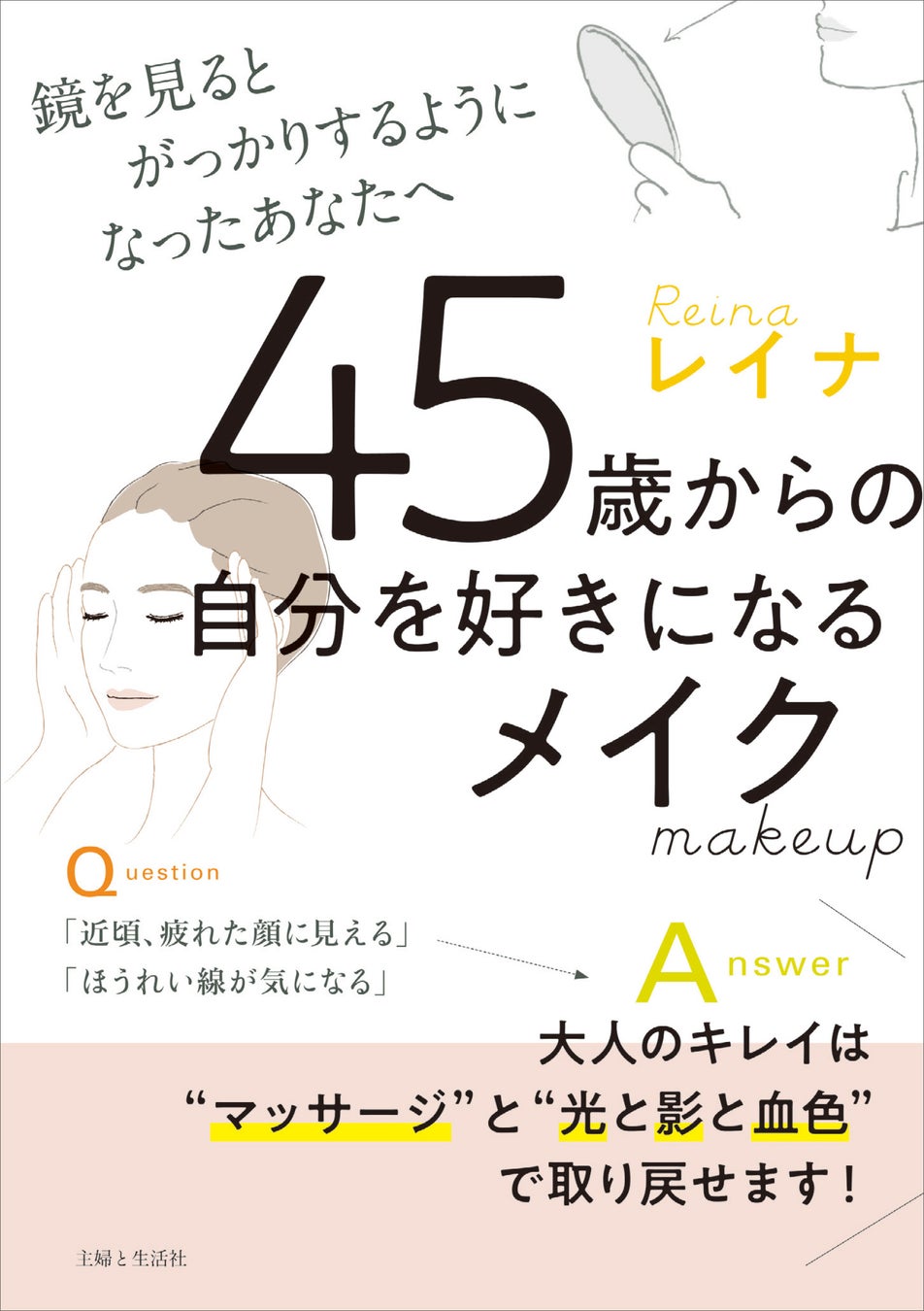 ３０分ピラティスの「WECLE（ウィークル）」が、東急電鉄「元住吉駅」徒歩３分に関東で９店舗目をグランドオープン！１２月１日（金）から先着１５０名様限定でお得なグランドオープン入会キャンペーンを実施！