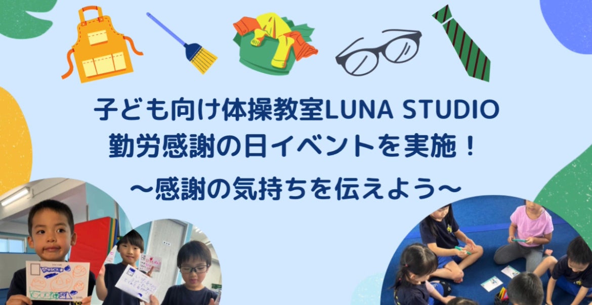 第32回日本柔道整復接骨医学会学術大会付設の展示会に出展！会場限定のキャンペーンや新製品の体験会を実施