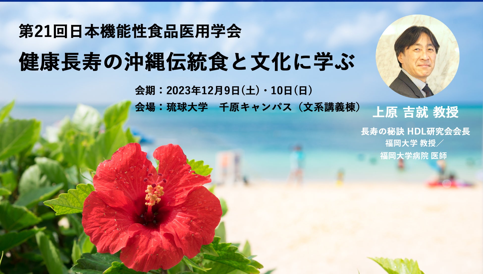 【冬季限定ジュース『つや苺』新登場～12月4日販売開始～】TOKYO PLACENTA 20cc