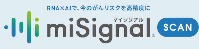 リリモアクリニック内科歯科、予防医療の観点から不眠診療を開始