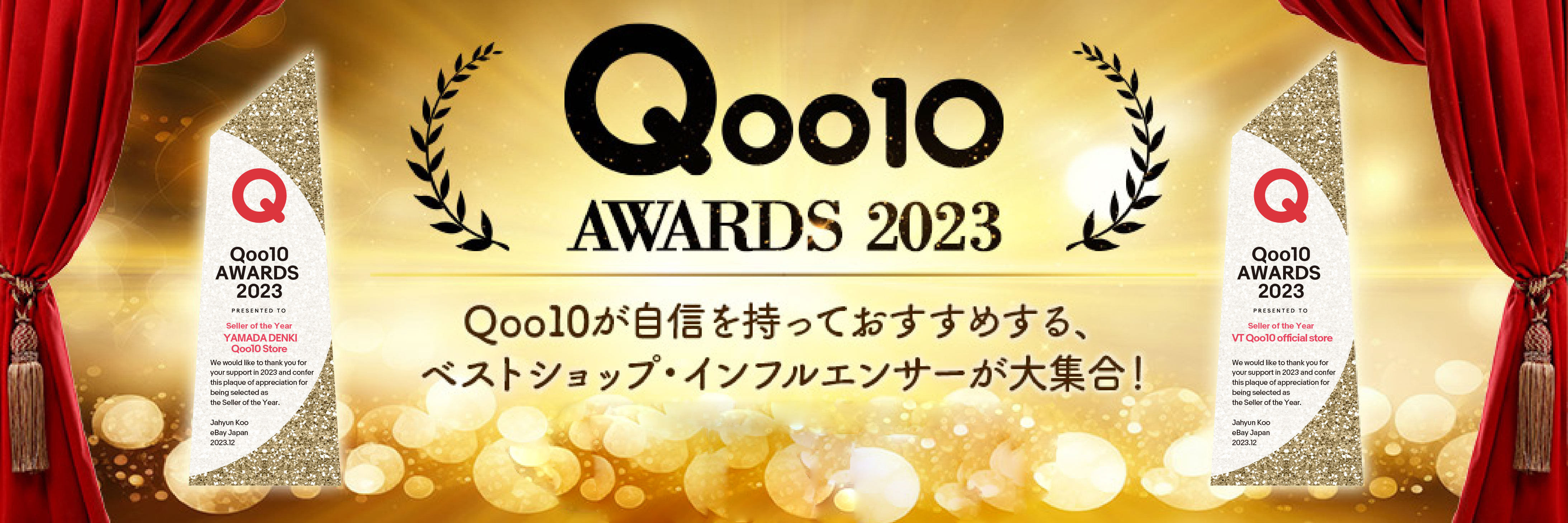 Laka 「フルーティーグラムティント」がLIPSベストコスメ2023で2冠を受賞