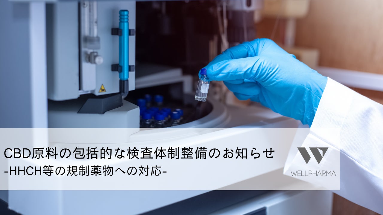 朝のお手入れも夜のお手入れも１分＊1で完了！2024年に１０年目を迎える「サボリーノ」のリニューアル。環境配慮のテラサイクル回収BOXも増強。