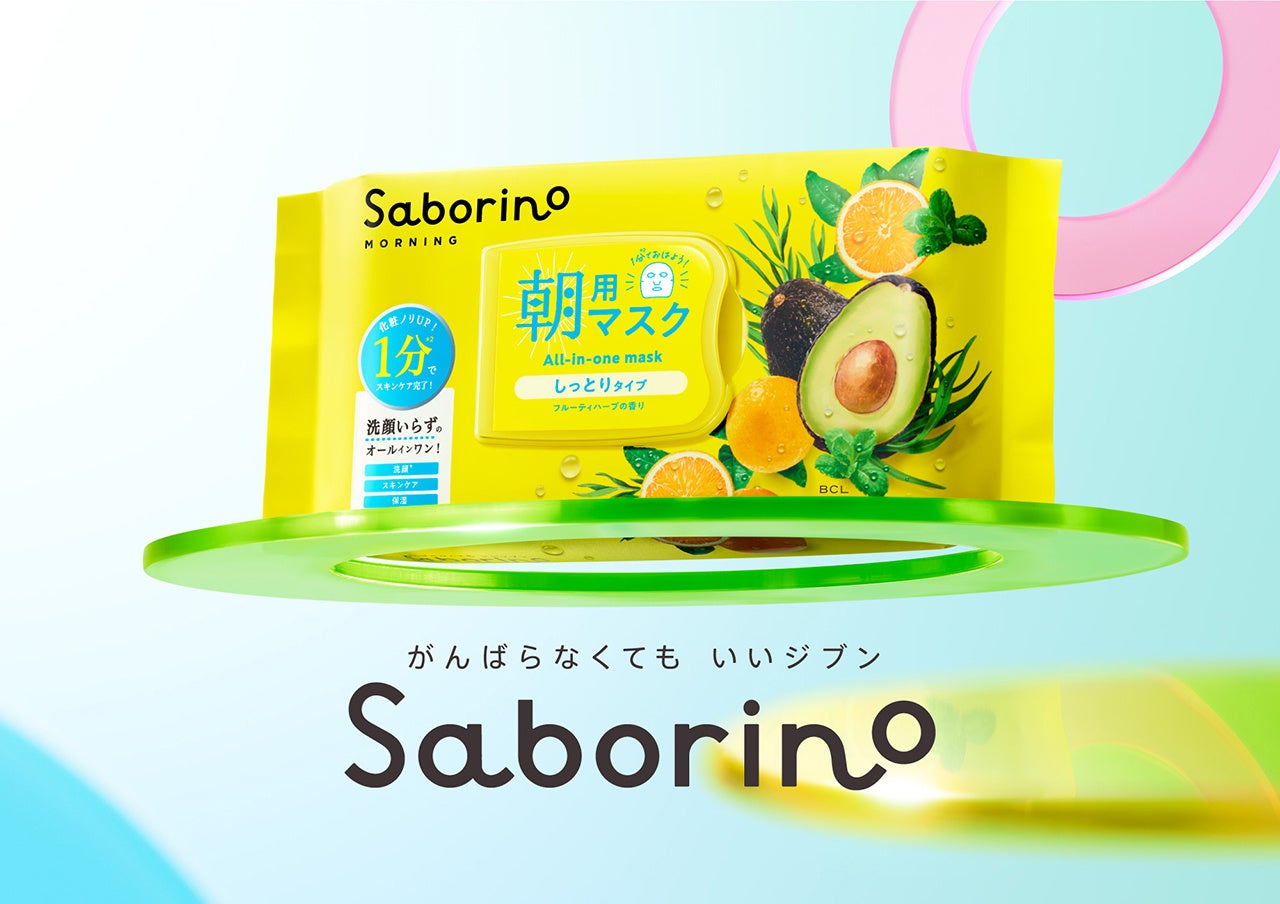 HHCH等の規制薬物を含めた包括的なCBD原料の検査体制の整備のお知らせ