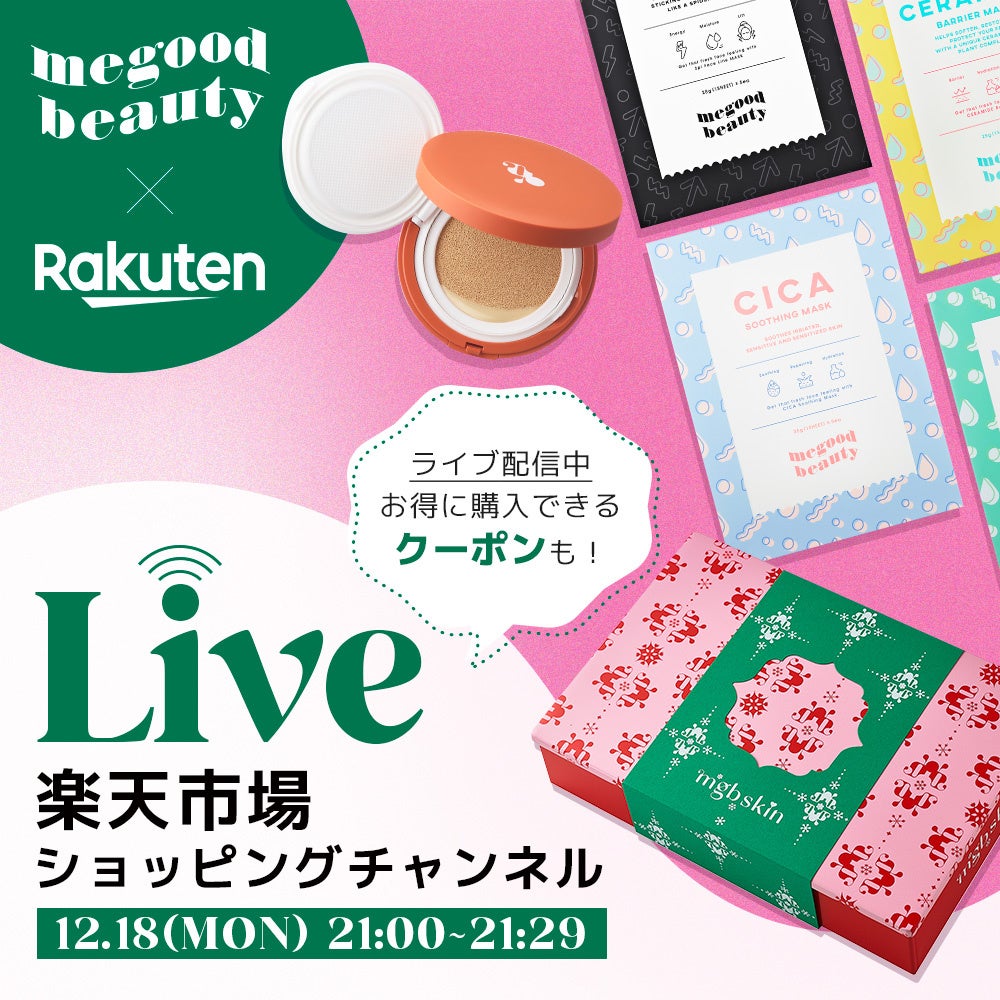 世界中で話題の「オーソモル マルチビタミン&ミネラル」が日本上陸。国内発売日がついに決定。