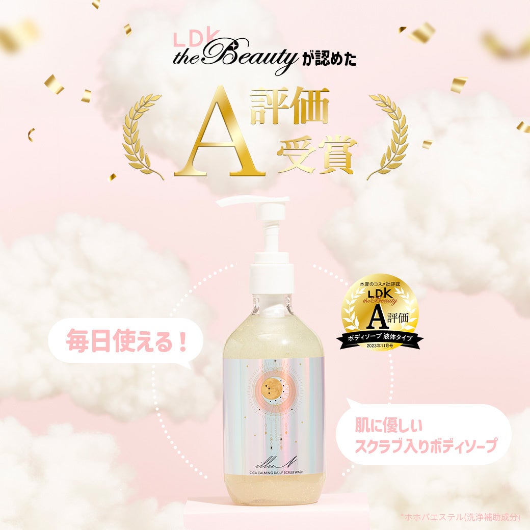 中町綾プロデュース〈 ASUNE (アスネ) 〉から初のメイクアップアイテムが登場！ひと塗りで簡単にツヤめく肌に仕上げる「デューイーメッシュファンデーション」新発売。