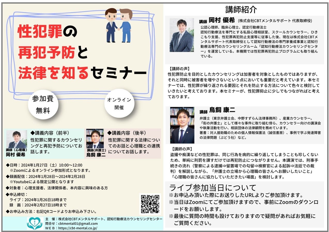 塗る時「ぽて」伸ばすと「さら」。「ぽてさら」日焼け止め新発売