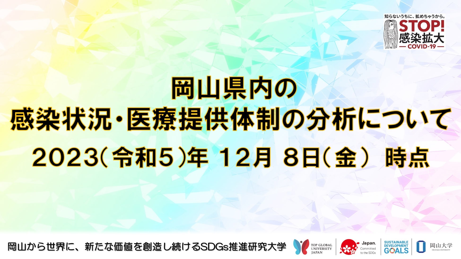 【成城学園前駅徒歩１分】パーソナルジム『かたぎり塾 成城学園前店』が２０２４年２月２０日オープン予定！！