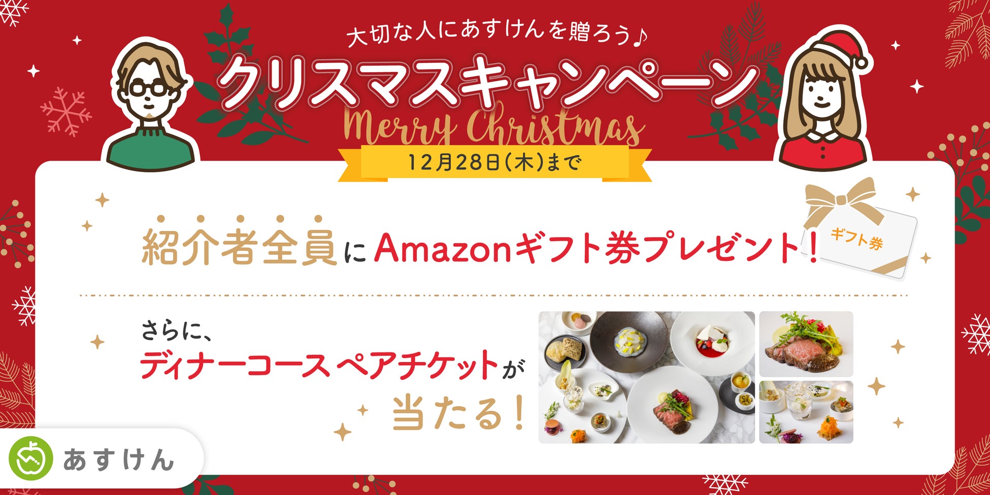 楽天ランキング5冠達成！超軽量「コードレスミニアイロンII ストレート＆カール」12月14日に発売開始