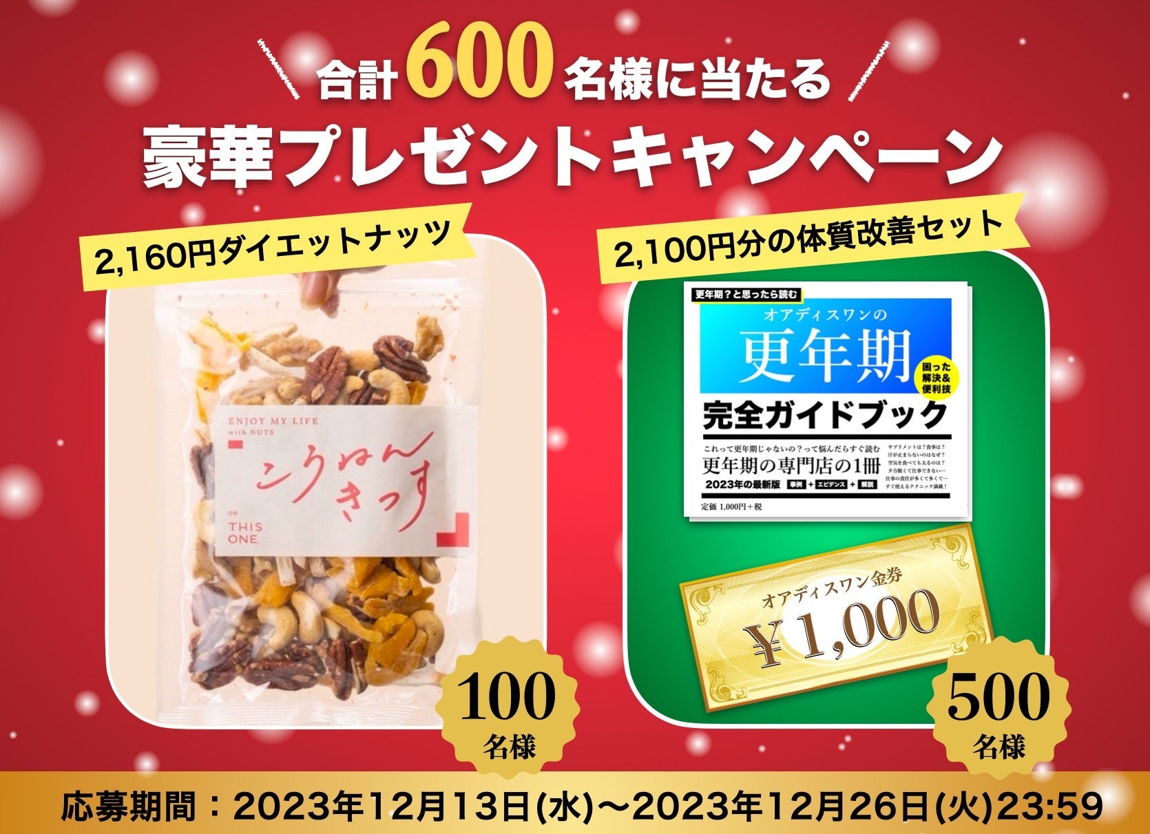 名医に聞く！最強の油・MCTオイルの魅力
「赤ちゃんのちぎりパンはどこへいった？」　
山本メディカルセンター院長へのインタビュー記事を公開