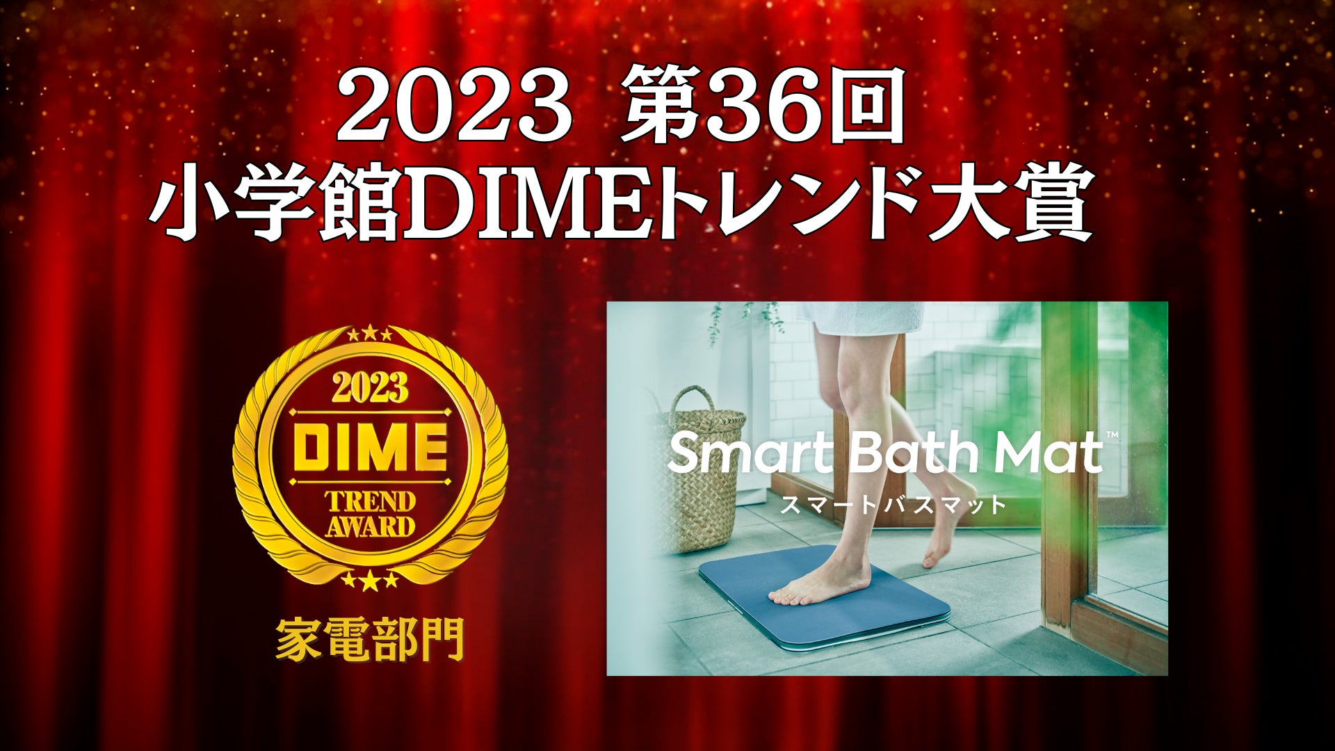 人気商品がぎゅっ!と詰まったお得なセットで
新年をハッピーにスタート！
『ラサーナ 福袋セット 2024』
2024年1月5日(金)数量限定発売