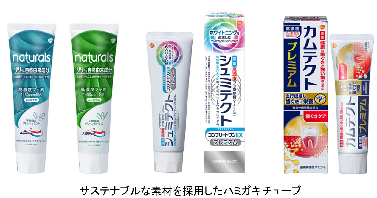 日本ロレアル リサーチ＆イノベーション、「NIMS-L’ORÉAL マテリアルイノベーションセンター」新センター長にシンシア・ゴビリル、副センター長に太田理一郎が就任