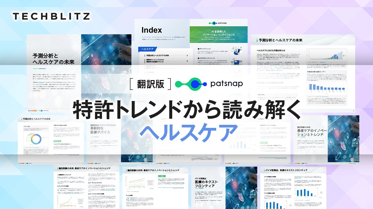 24時間営業・年中無休マシン特化型フィットネスジム『ワールドプラスジム 鳥取商栄店』が2023年12⽉18⽇(月)11時、鳥取市商栄町にオープン