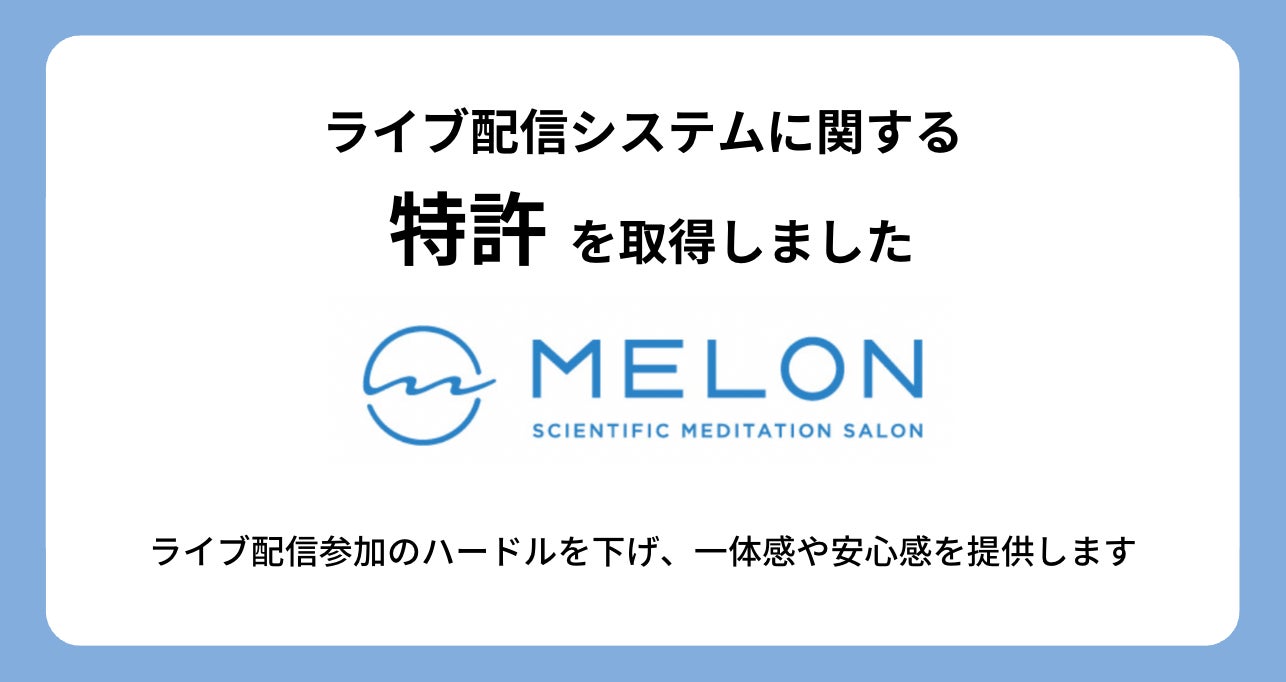 創業10周年を迎えるメンズ脱毛サロン「メンズクリア」、新たな試みへ。脱毛しながら潤い素肌を目指すスキンケアブランド「C’s（シーズ）」新発売。