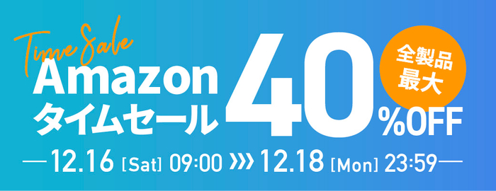 「コンプレッサー式 ネブライザNE-C105」がJIDAデザインミュージアムセレクション vol.25 2023年に選出