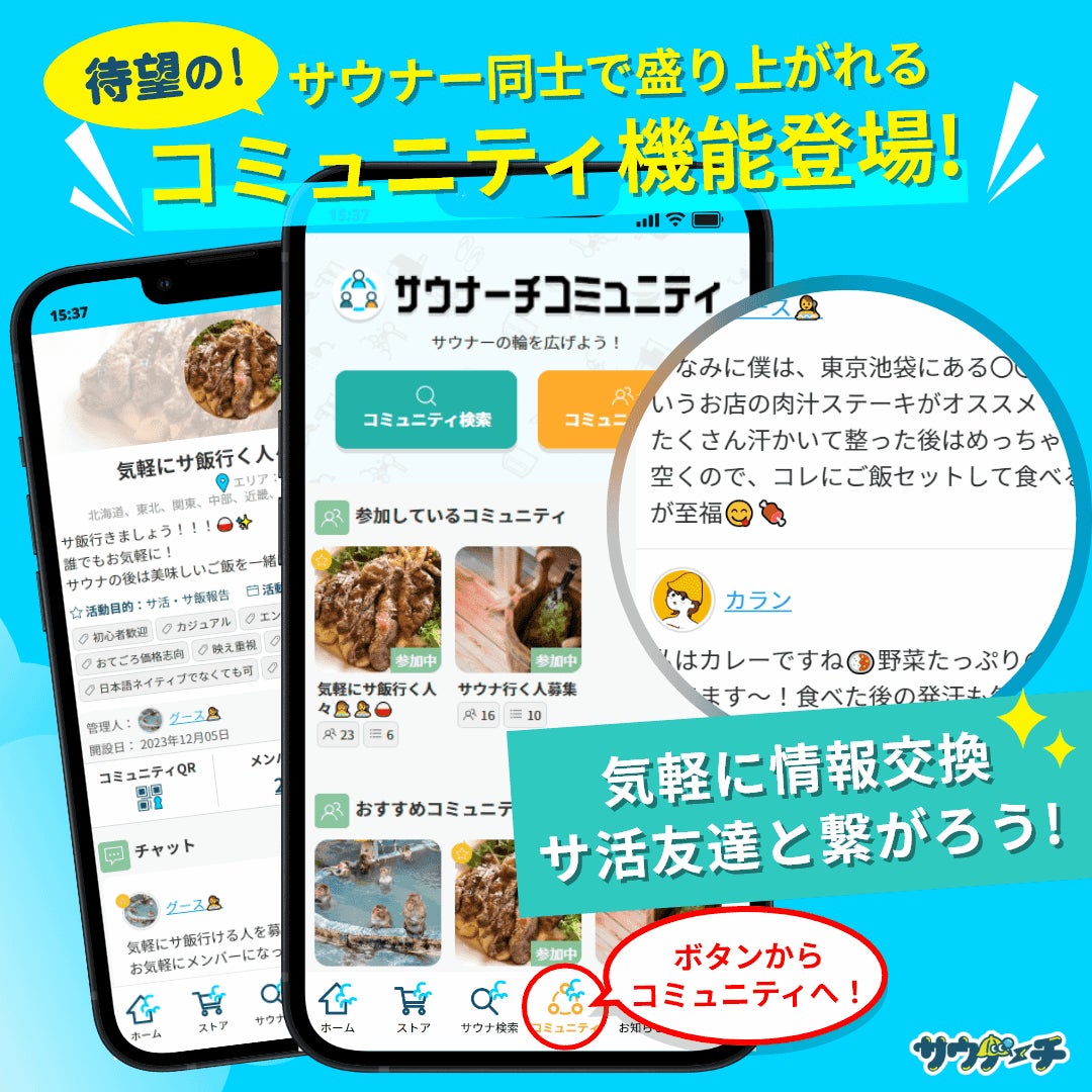 株式会社Muscle Deli、「株式会社YOUR MEAL」に社名変更。DM三井製糖とオフィス統合。