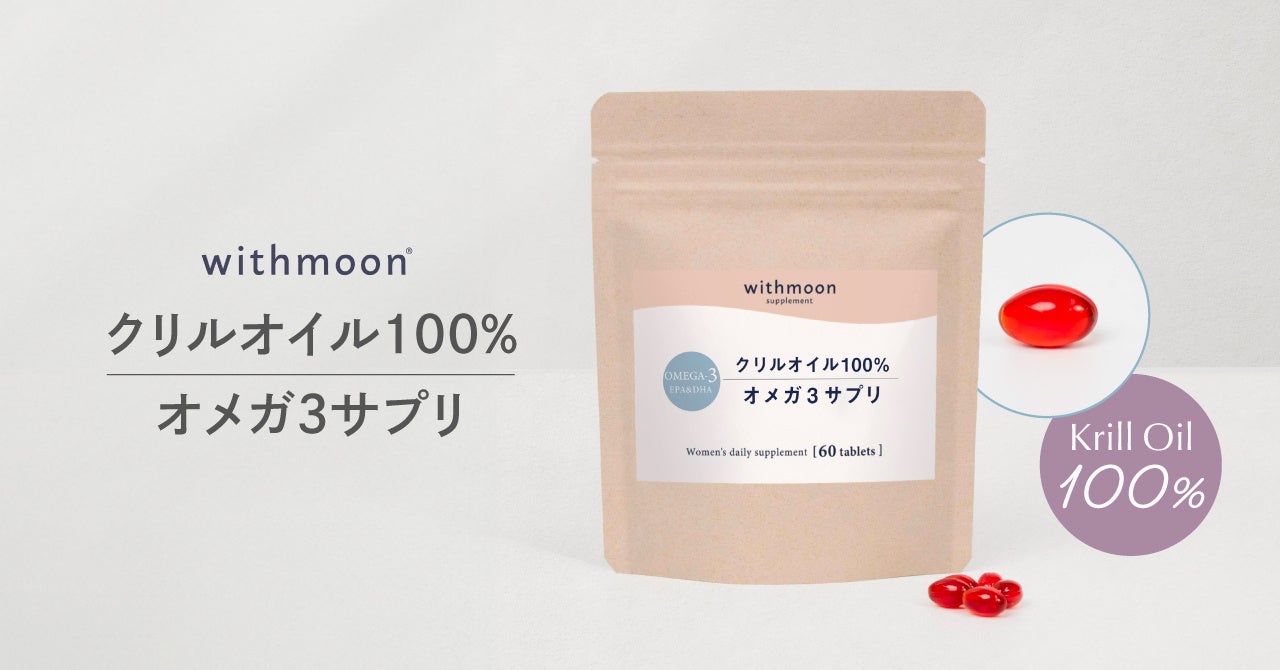 「冬の生活習慣に関する実態調査」の結果を発表　冬の生活習慣の悩み1位は「運動不足」、6割超が血圧に悪影響がある習慣が増えると回答年末年始は食生活の乱れに要注意！