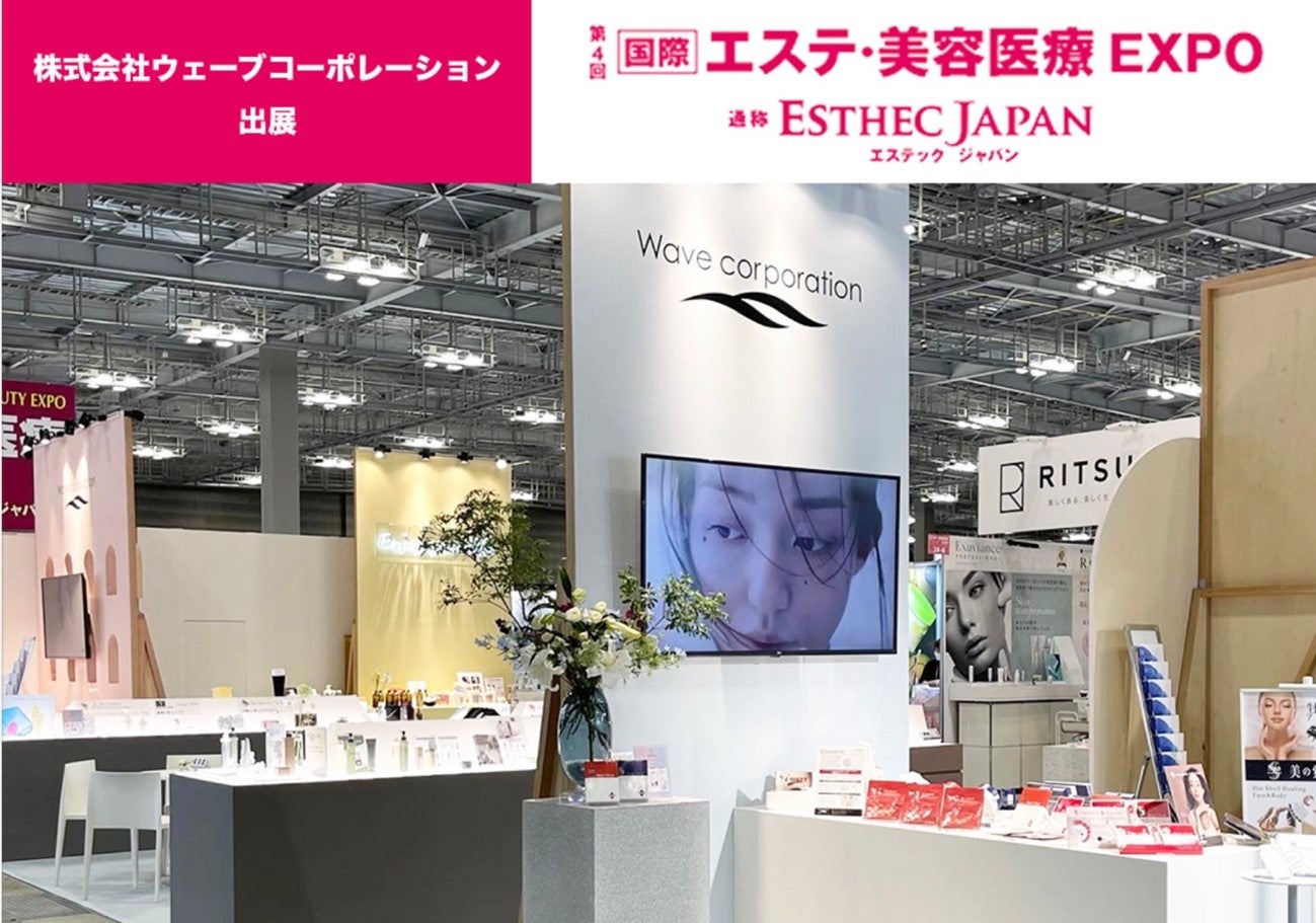 株式会社 ダイアナ、スポーツ用インソール「ディアンジェ スポーツインソール」を発売