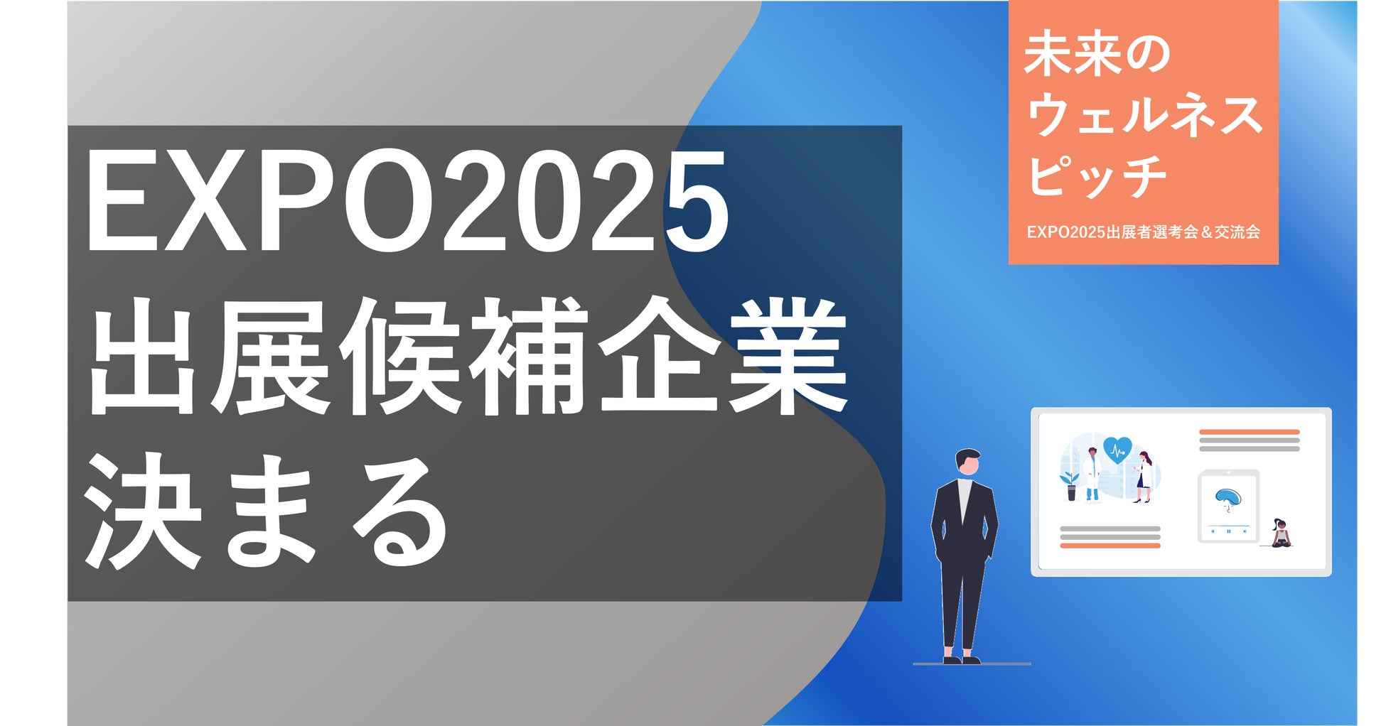 KOKYUが日本最大規模の女性アワード「Forbes JAPAN WOMEN AWARD 2023」第9位を受賞