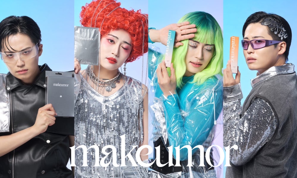 レインボー池田直人がプロデュースビューティブランド『makeumor』　昼の日中美容液「syabaan」・夜のシートマスク「churuun」本日12月19日（火）12:00より公式サイトにて発売