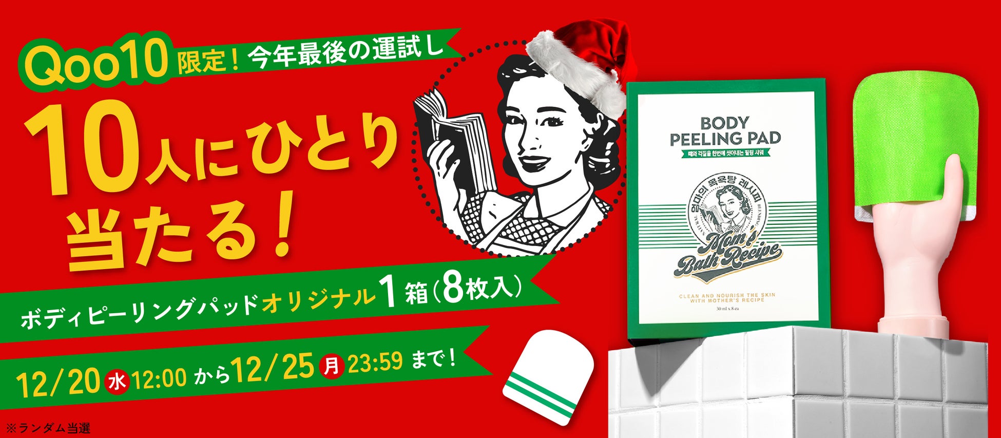 20代～50代男女 86%の方がグルテンフリーのケーキを食べたことがないと回答