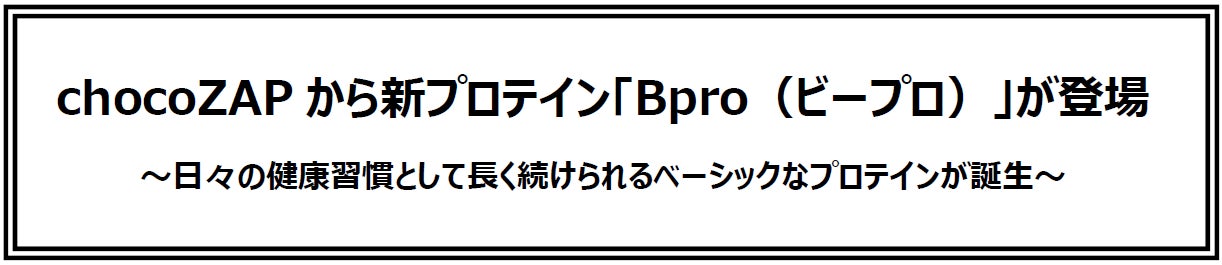 兵庫県福崎町特産の「もち麦」を使った新商品「もち麦ビーガンカレー」「福せん」登場