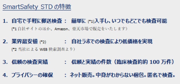 【日本初】有機JAS認証取得CBD原料を株式会社 WOWが輸入販売開始。日本のCBDの品質と信頼を牽引し、新たな選択基準へ