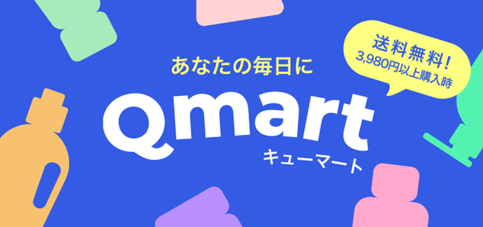 日本事務器、健診センター向けのクラウド型健診システム
「CARNAS &g(カルナス　アンジー)」を12月25日に提供開始