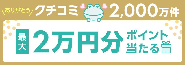 おぱんちゅうさぎ×SKINFOODコラボ商品発売決定！　ここでも健気な「おぱんちゅうさぎ」韓国大人気のトナーパッドを日本に届けるために奮闘!?　キャロットカロテン カーミングウォーターパッド など