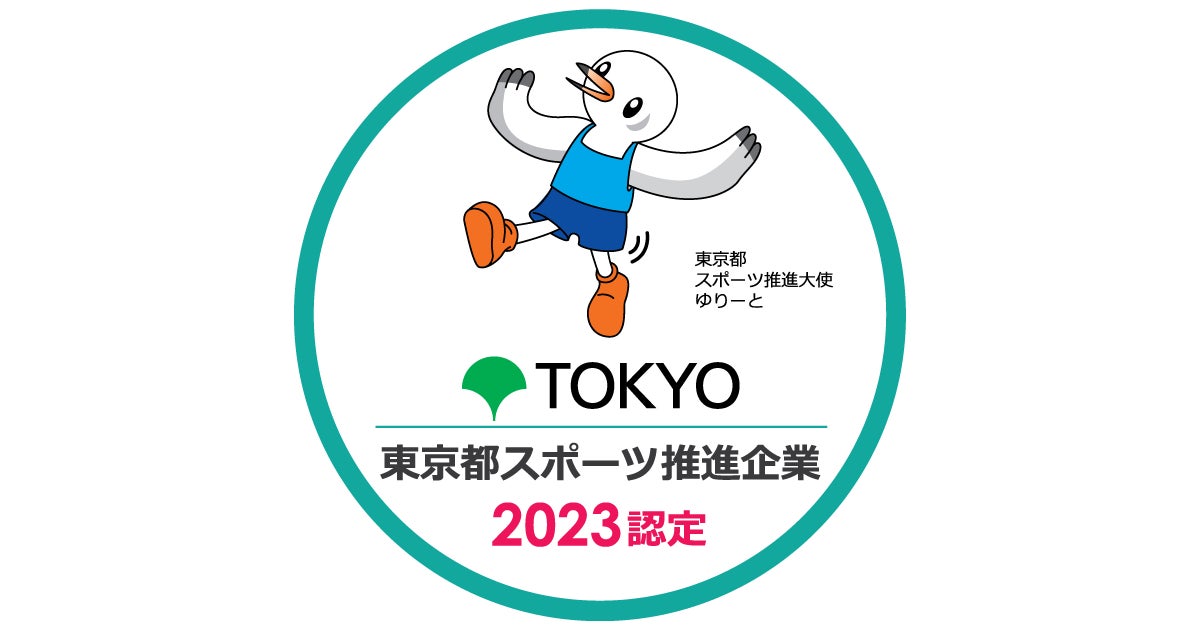 ヤヱガキ醗酵技研（日本）と鎮安紅参研究所 （韓国）による農産物の高付加価値化のための国際共同研究を開始