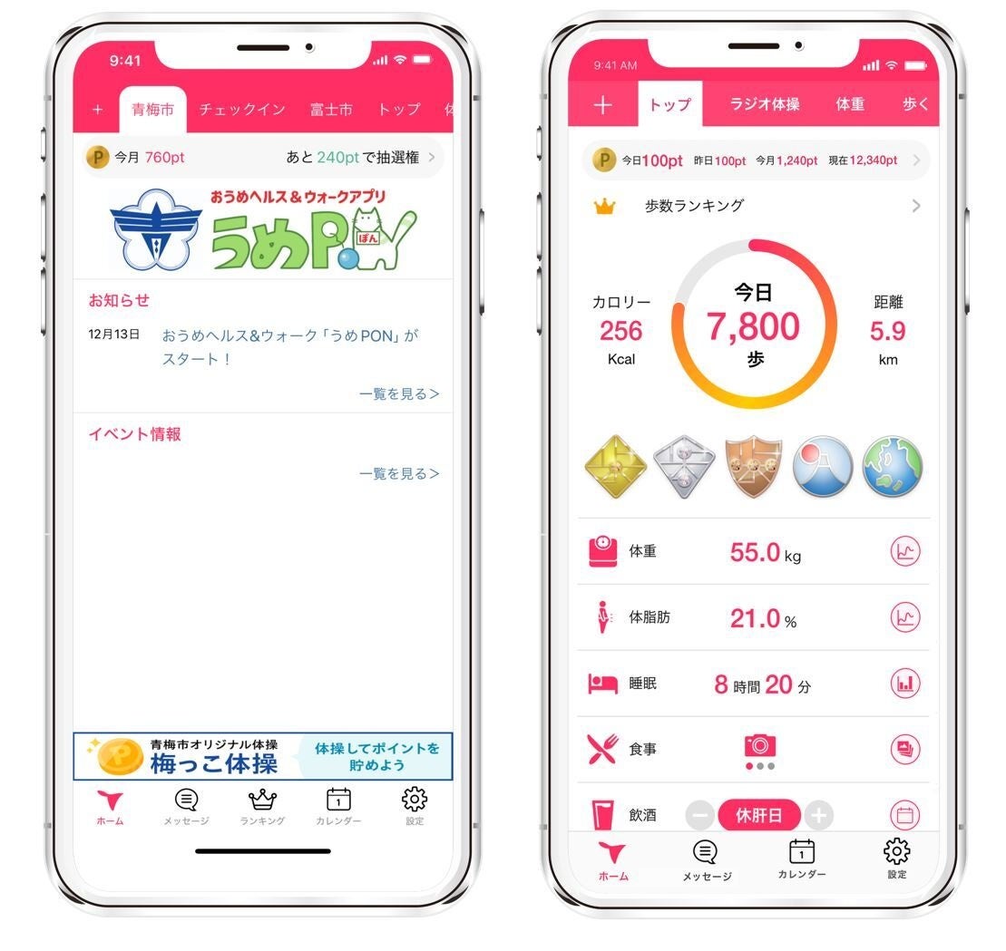 エステティック業界のベスト、ここに集結！「BEST ITEM VIP PARTY 2023」を開催