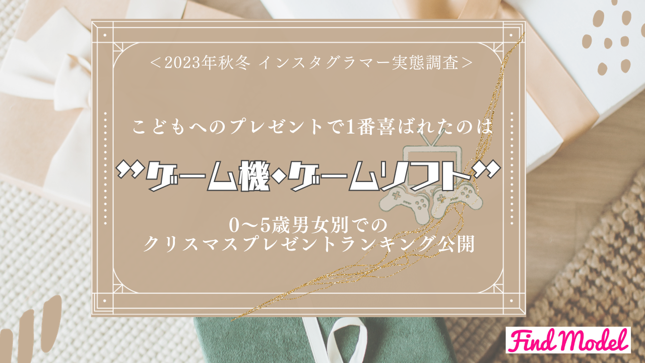 【メンズアートメイクへの意識に関する調査】
9割以上がメンズアートメイクはアリと回答！
自信がつくことや自身を変えるきっかけにも効果がある？