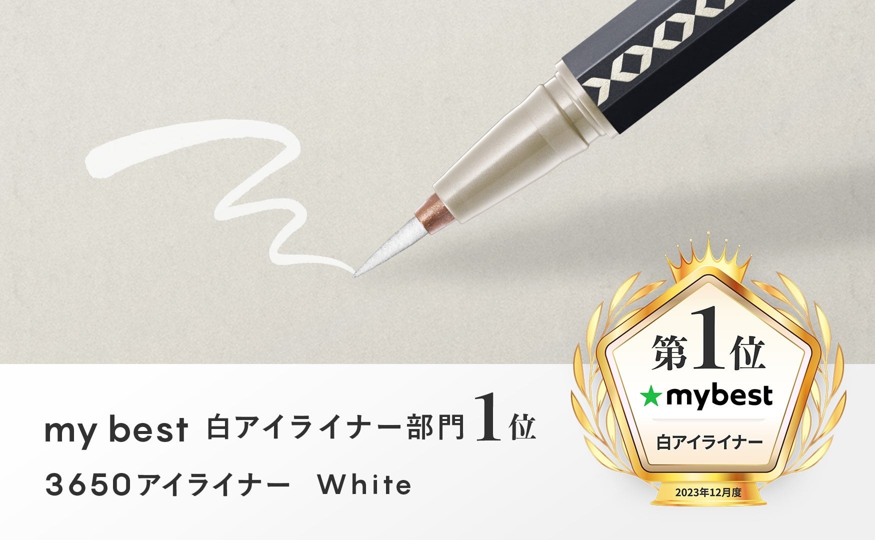 【数量限定新発売】今宵、いい夢といい肌を。お休み前のひと塗りで8時間熟睡したような、うるおいとハリのある肌へ導く夜用パック『オルビス コヨイ スリーピングモイストリペアパック』