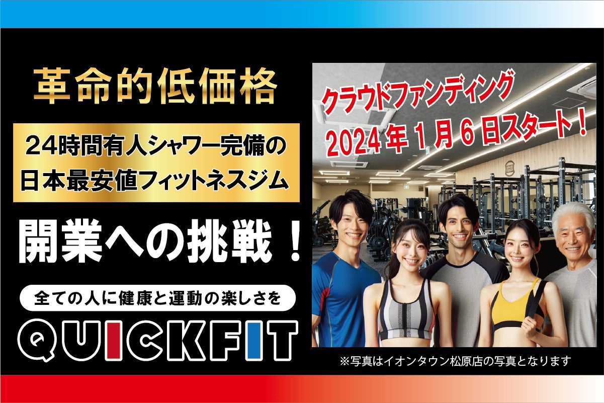 応募総数155作品！心ときめくキュン足大集合
「第4回日本フットケア・足病医学会年次学術集会」主催