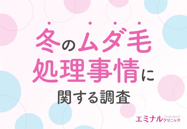 髪や頭皮にまつわる願いをあなたの代わりに祈願します！応募者全員に友利新サイン入りメッセージカードが届く！髪詣（はつもうで）キャンペーンを開催！