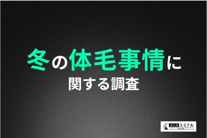 【noi ペンタデシル サプリメント】 小胞体ストレスに着目した新成分、ペンタデシルを含む「ペンタデシル含有オーラン油」をしっかり60mg配合したサプリメント新発売