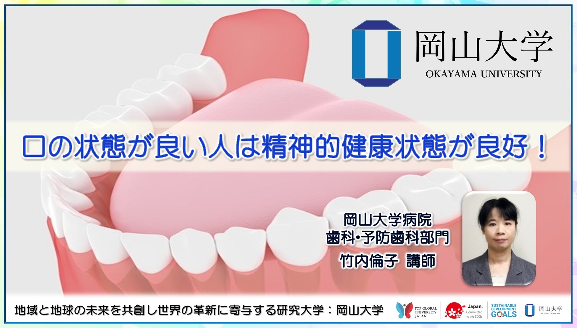 【調査レポート】ボディソープのどんな内容の口コミを参考にするかアンケートを取りました！「保湿力」が1位に！！