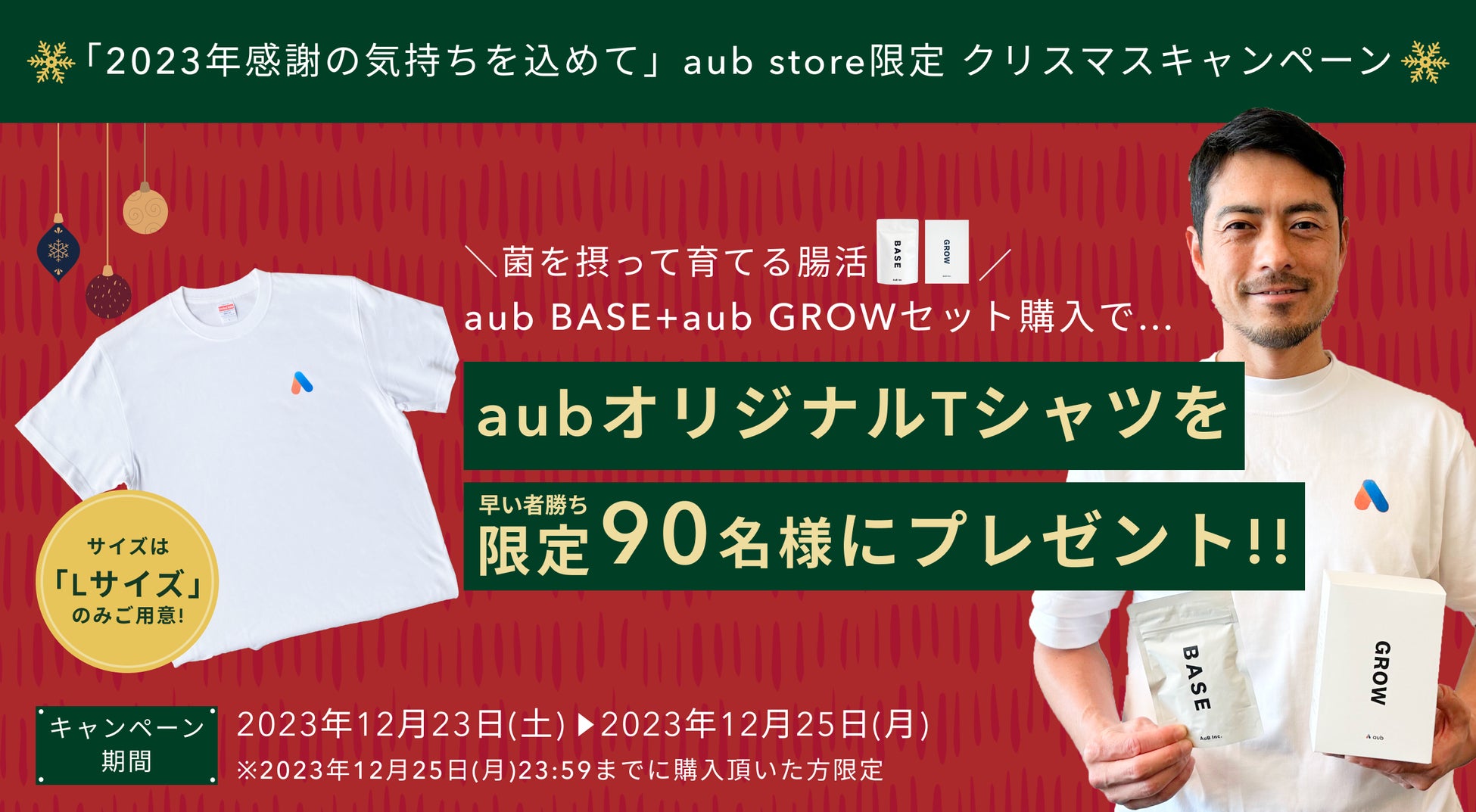 【調査レポート】ボディソープのどんな内容の口コミを参考にするかアンケートを取りました！「保湿力」が1位に！！