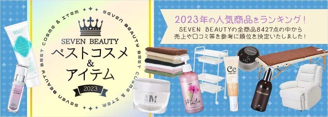 【広島のダイエットジム】キリンジムが12月から体験トレーニング無料中