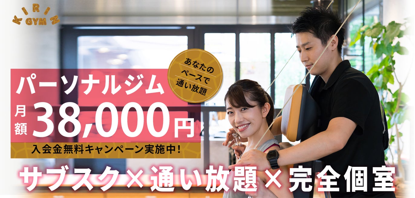 「隆鼻矯正専門店Raplit Parfait（#美鼻ラプリ）宇都宮店」オープンのお知らせ【#宇都宮】